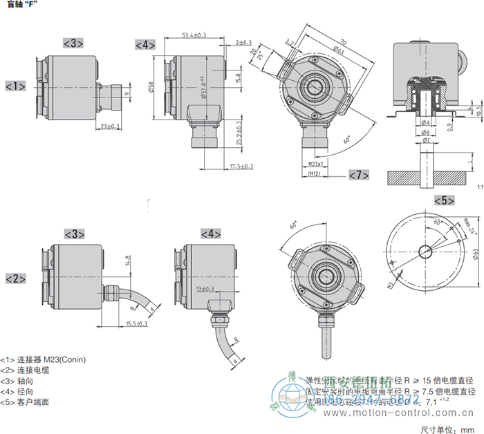 AC58-CANlayer2光電絕對值通用編碼器外形及安裝尺寸(盲軸F) - 西安德伍拓自動化傳動系統有限公司