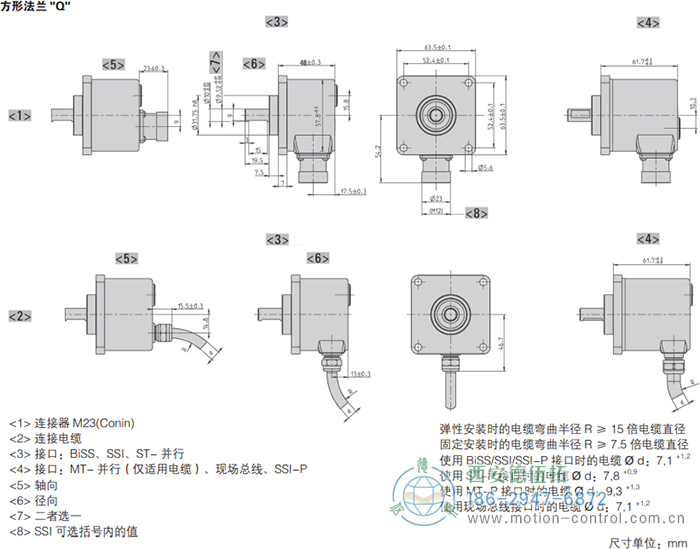 AC58-CANlayer2光電絕對值通用編碼器外形及安裝尺寸(方形法蘭Q) - 西安德伍拓自動化傳動系統有限公司