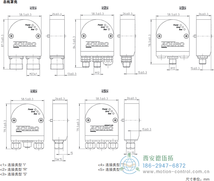 AC58-CANlayer2光電絕對值通用編碼器外形及安裝尺寸(總線罩殼) - 西安德伍拓自動化傳動系統有限公司