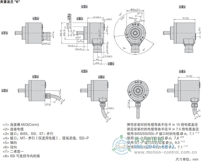 AC58-CC-Link光電絕對值通用編碼器外形及安裝尺寸(夾緊法蘭K) - 西安德伍拓自動化傳動系統有限公司