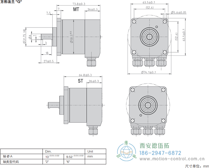 AC58-CC-Link光電絕對值通用編碼器外形及安裝尺寸(方形法蘭Q) - 西安德伍拓自動化傳動系統有限公司