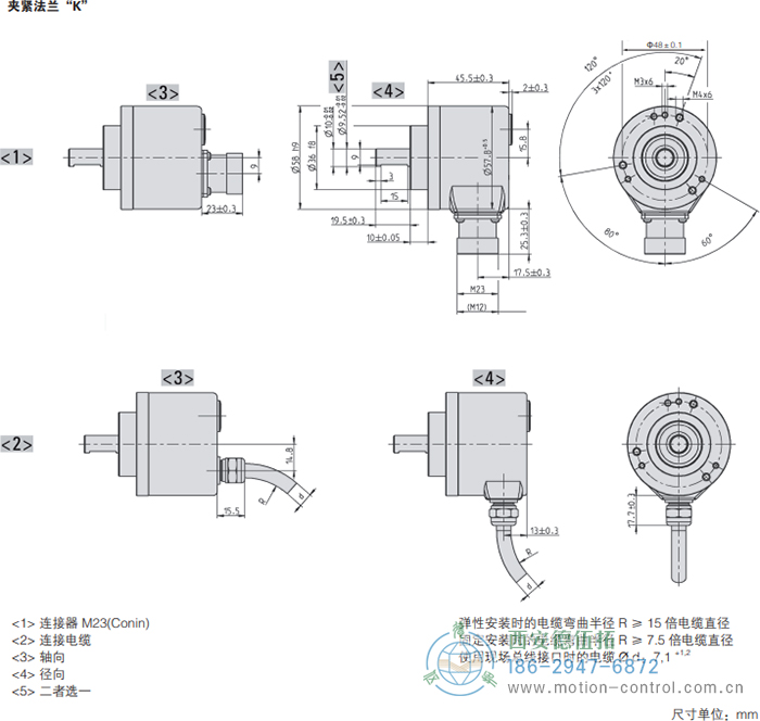 AC58-Profibus光電絕對值通用編碼器外形及安裝尺寸(夾緊法蘭K) - 西安德伍拓自動化傳動系統有限公司