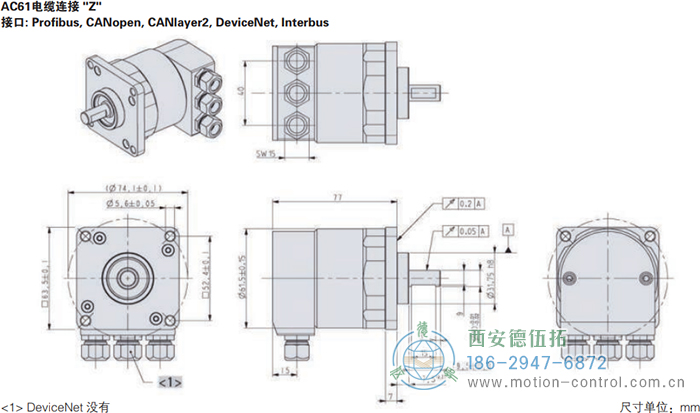 AC61_SSI_P光電絕對值通用編碼器外形及安裝尺寸(電纜連接Z) - 西安德伍拓自動化傳動系統有限公司