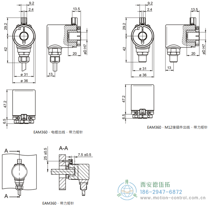 EAM360-B - SSI磁式絕對值重載編碼器外形及安裝尺寸(盲孔型) - 西安德伍拓自動化傳動系統有限公司