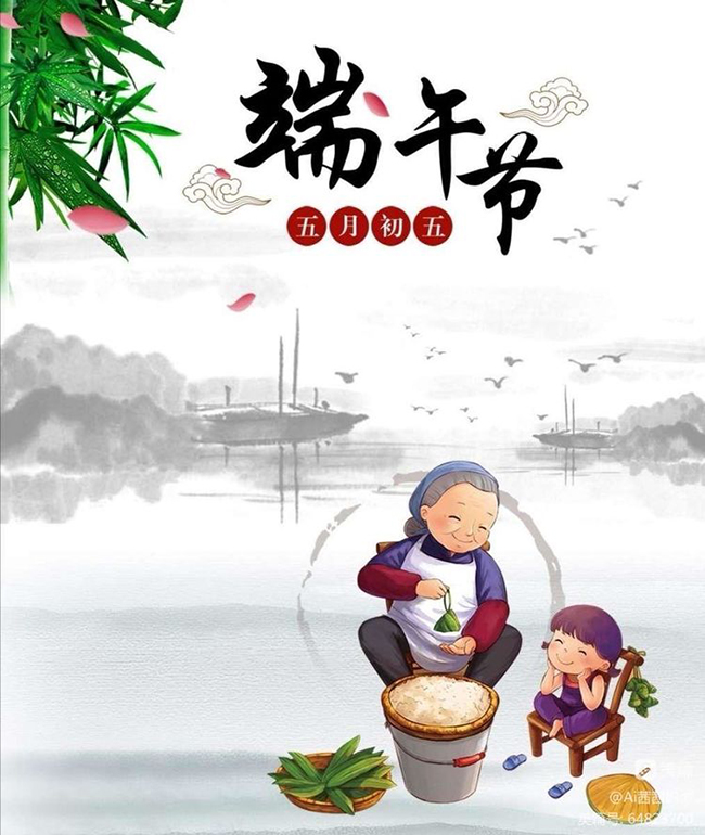 西安德伍拓端午節(jié)放假安排，祝大家端午節(jié)快樂(lè)。